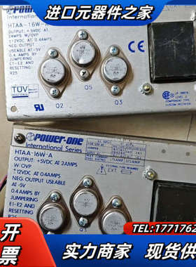 HTAA-16W-Apower-one线性稳压电源 实物议价