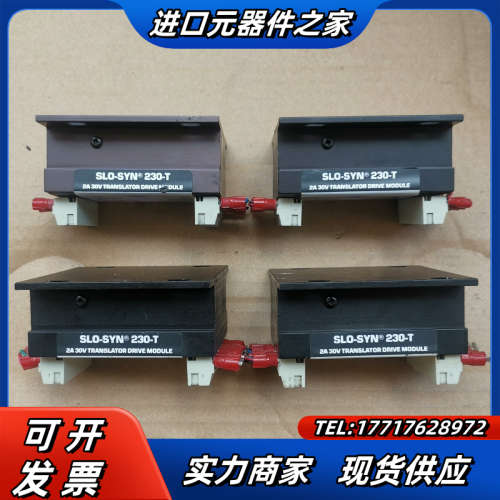 电机驱动模块，SLO-SYN 230-T议价