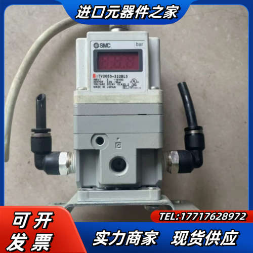 原装 电气比例阀 ITV2050-322BL3议价