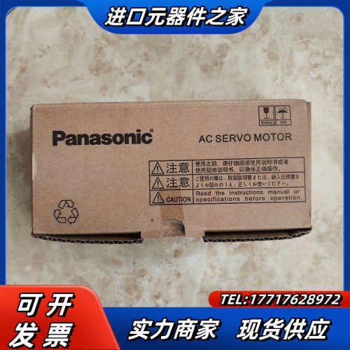 伺服马达  ：MSMF012L1U2M。全新带。议价