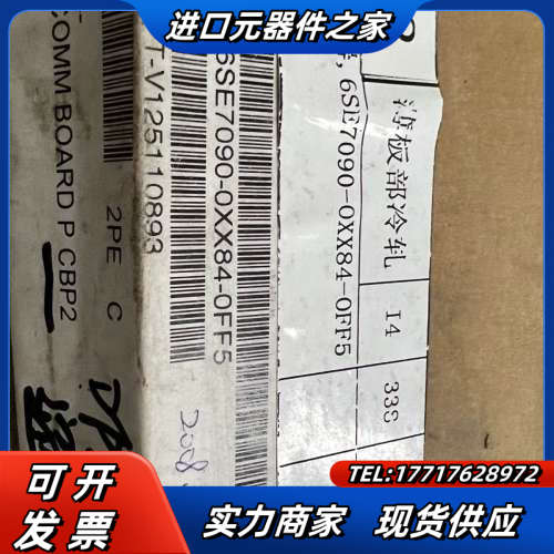 全新安全继电器 JSBR4 DC24V  原装2TLA议价