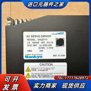 Sankyo三协100W伺服驱动DA2Z111 现货实拍议价