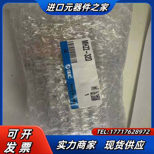 手指气缸MHZ2-32D  全新原装 新款议价