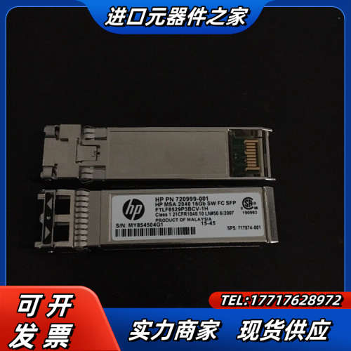 C8R24A HP 720999-001 717874-00议价