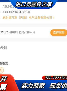 iPRF1 12.5r 3P＋N。无使用无议价