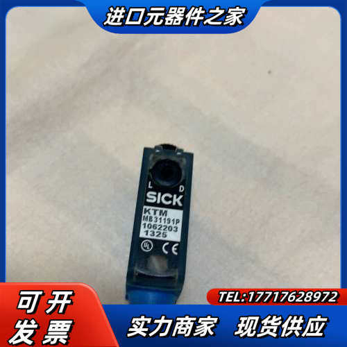 SICK西克色标传感器KTM-MB31191P原装正品99新议价