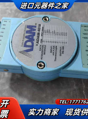 研华ADAM-4018温度模块 成色好，需要请议价