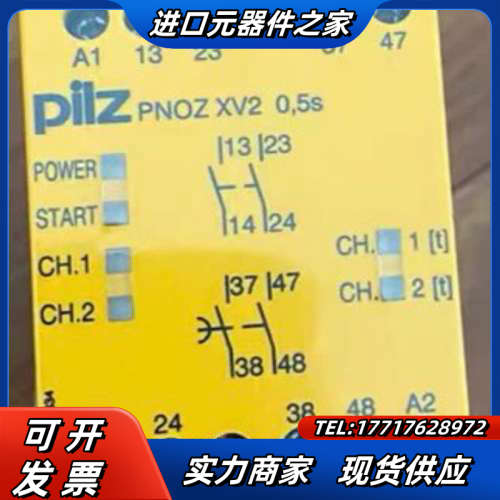 PILZPILZ PNOZ XV2 774504全新原装正品议价