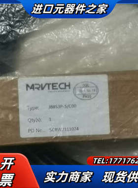 MRVTECH总线模块议价