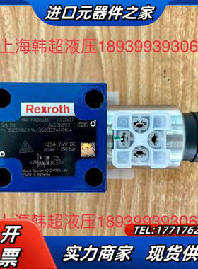 R900086685 M-3SED10CK14/350CG2议价