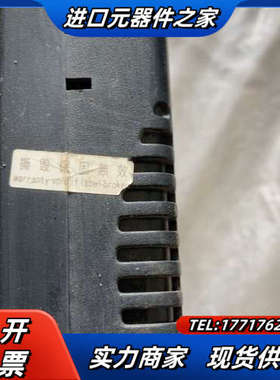 威纶触摸屏 MT6070iH 2WV，，功能正常，成议价