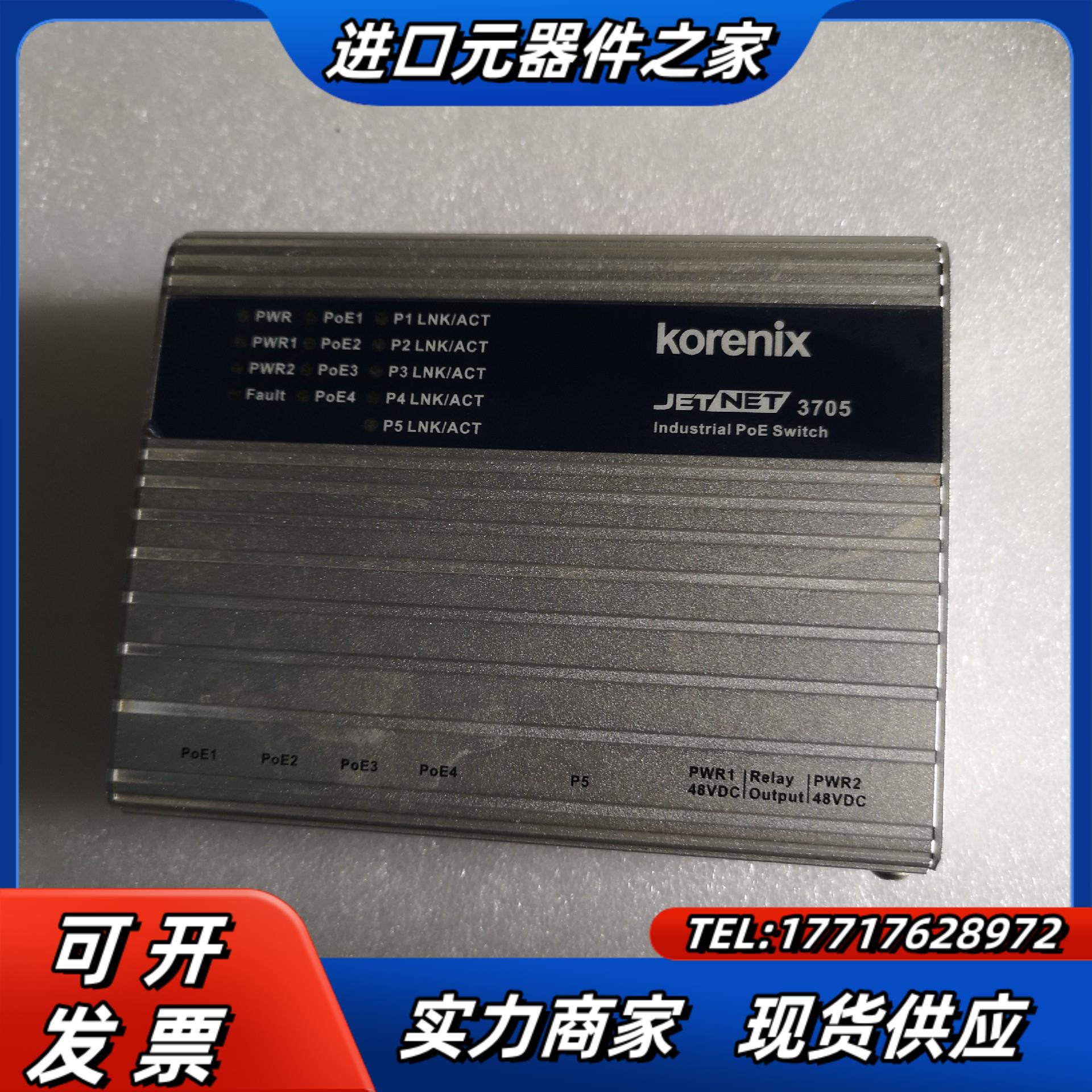 台湾 Korenix科洛理思JetNet37055口工业议价