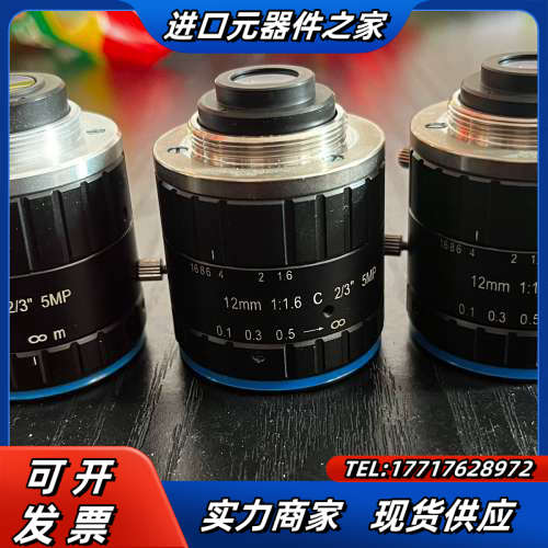 OPT、C1216-5M 12mm工业镜头 500万像素99议价