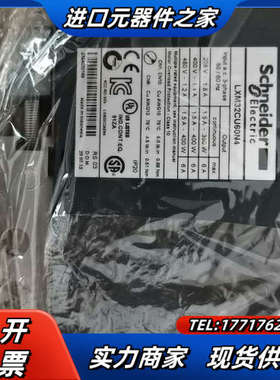 LXM32CU60N4，功能完好议价出议价