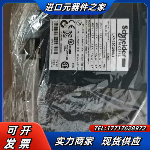 LXM32CU60N4，功能完好议价出议价