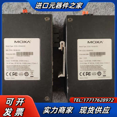 摩莎EDS-108-M-SC交换机 原装件 拍摄议价