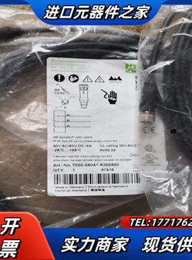 MURR穆尔传感器延长线 7000-08041-630050议价