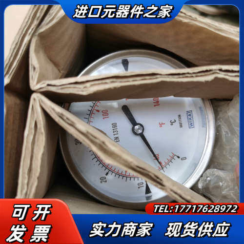德国WIKA威卡双金属温度计EN13190 A52 0-60议价