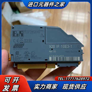 上议价 B&R模块现货需要联系99新 X20IF10E3