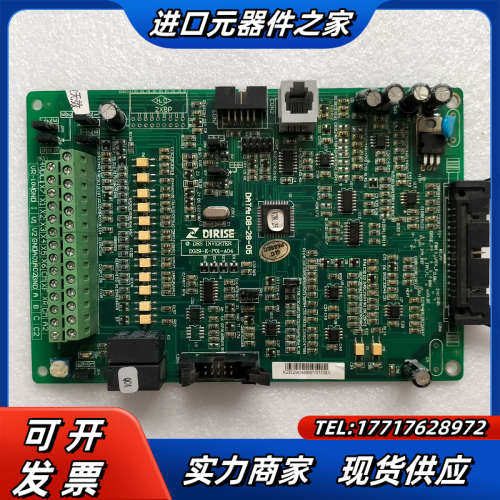 德瑞斯DRS2800变频器CPU板，22KW变频器的，实议价