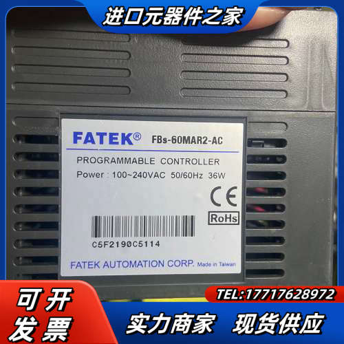 永宏PLC FBS-60MAR2-AC议价