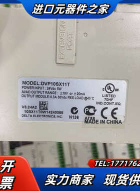 迷你主机 DVP10SX11T议价