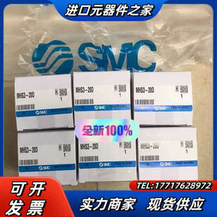 现货议价 三爪气缸 MHS3