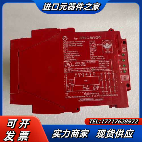 原装SCHMERSAL施迈赛安全继电器SRB-C.48/e-议价