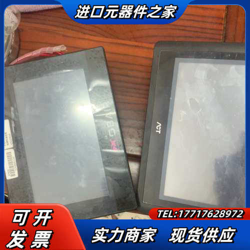 工业显示屏，二只ACT2070C和H7020，功能好的，议价