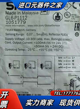 全新原装施克GL6-P1112有5个订货号105议价