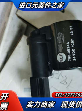 SUN电磁阀线圈790-2B24A，带一体式放大器，全新原装议价