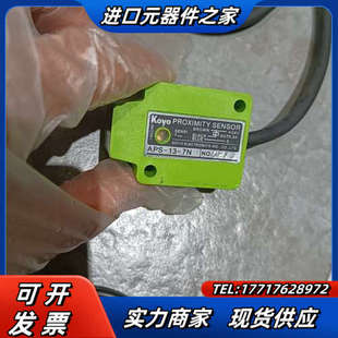 光洋接近开关 4T1只 KOYO 议价 APS 全新正品