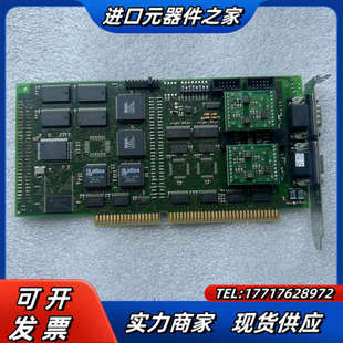 165 ISA V2.13 议价 IXXAT IPC iPC