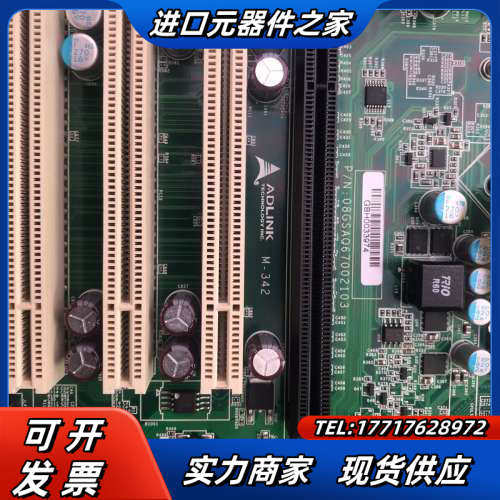 凌华工控主板，：M-342，二片现货。余二片，已经出十议价