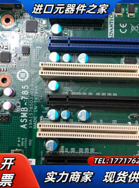 研华ASMB-785G4主板议价