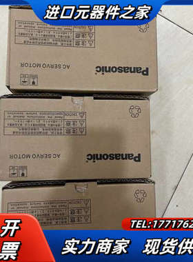 全新伺服电机MHMF042L1U2M400W没开封，议价