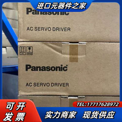 全新伺服驱动器MADLN15SE，，片，议价