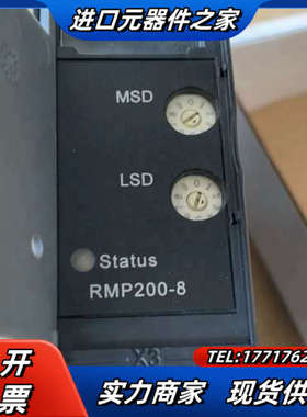 康士伯 模块RMP201-8 RMP200-8议价