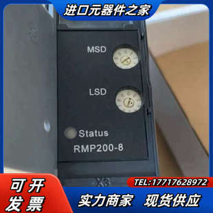 RMP200 8议价 模块RMP201 康士伯