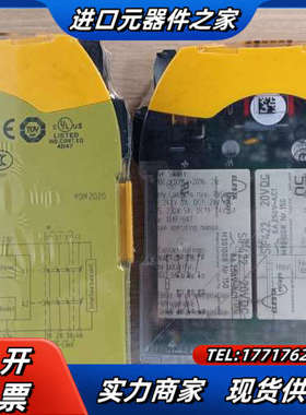 皮尔兹  继电器  751109议价