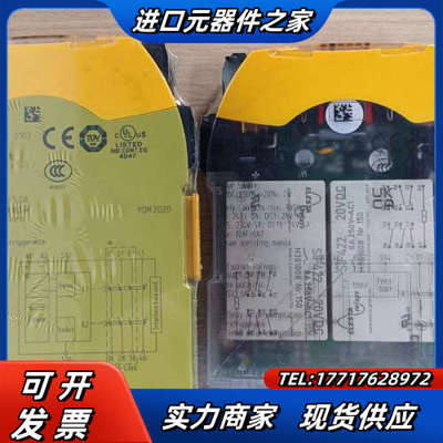 皮尔兹  继电器  751109议价