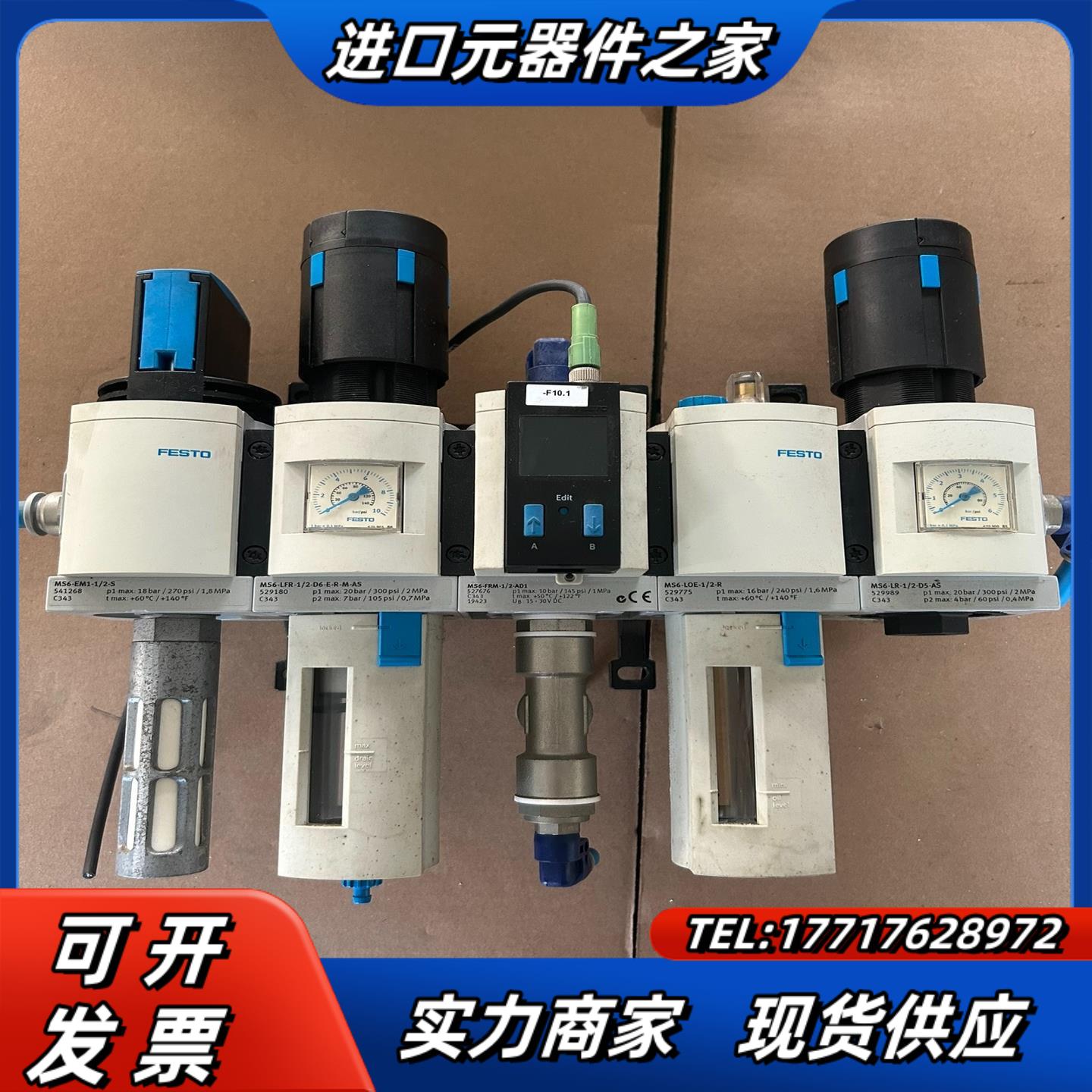 FESTO费斯托分气块MS6-EM1-12-SMS6-L议价