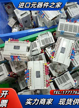 PLC扩展40点 AFPX0E40TD FP-X0E议价