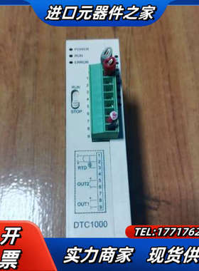 PLC  DTC1000，功能正常，成色为实图议价