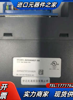 便宜出售模块AH16AM10N-5A，AH32AN02T议价