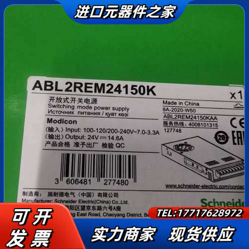 开关电源L2REM24150K议价