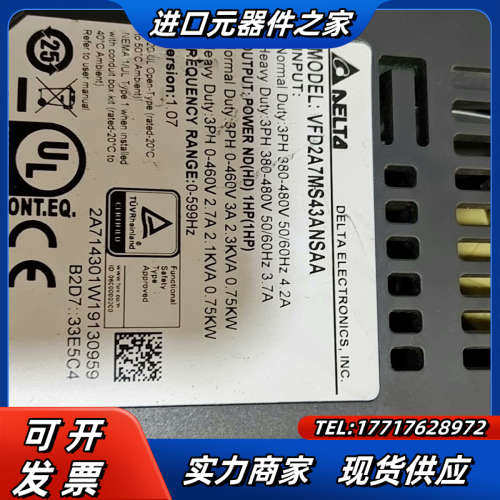 MS300变频器，VFD2A7MS43ANSAA，成色漂议价