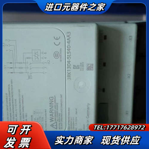 /3RK1304-5LS40-4A议价