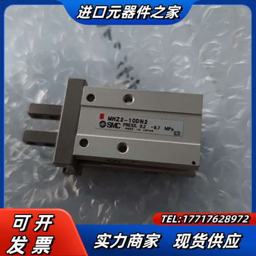 原装手指气缸MHZ2-10DN2 全新内  实拍议价