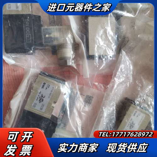 原装正品 VK3120—5DZ—01电磁阀议价